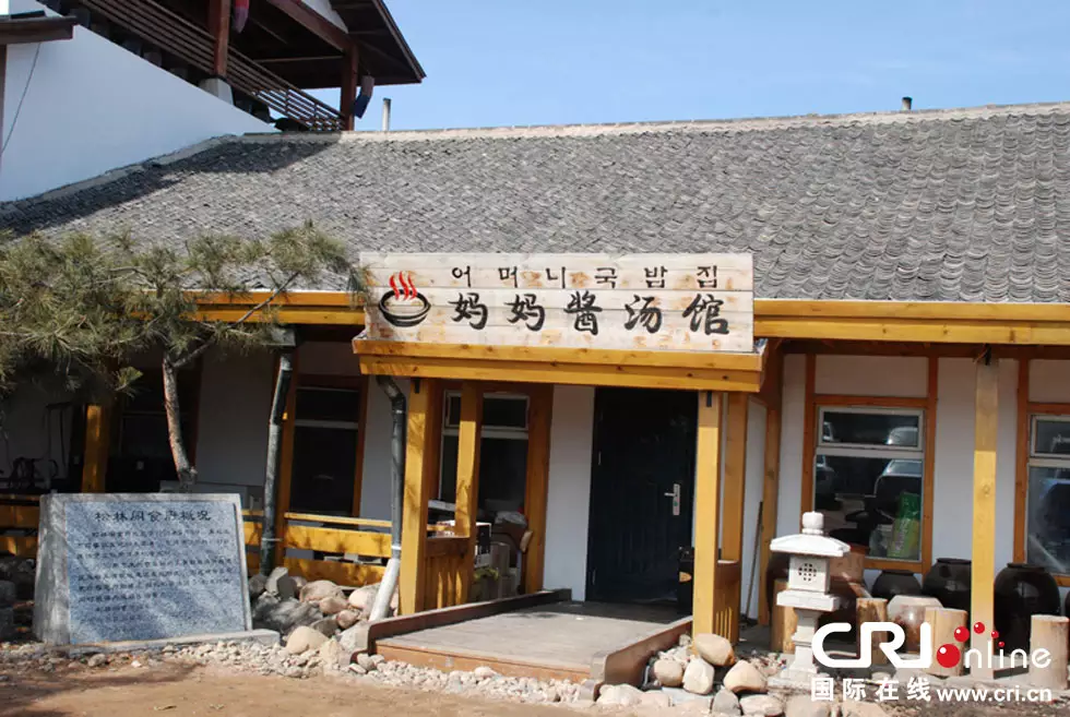 取飯店名字比較有特色的：取個飯店名字