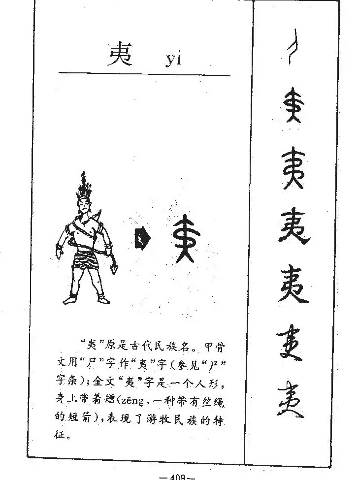 3、趙您好，請問“樂”、“子”、“年”、“怡”這四個字的五行屬性分別是什麼？非常感謝！
