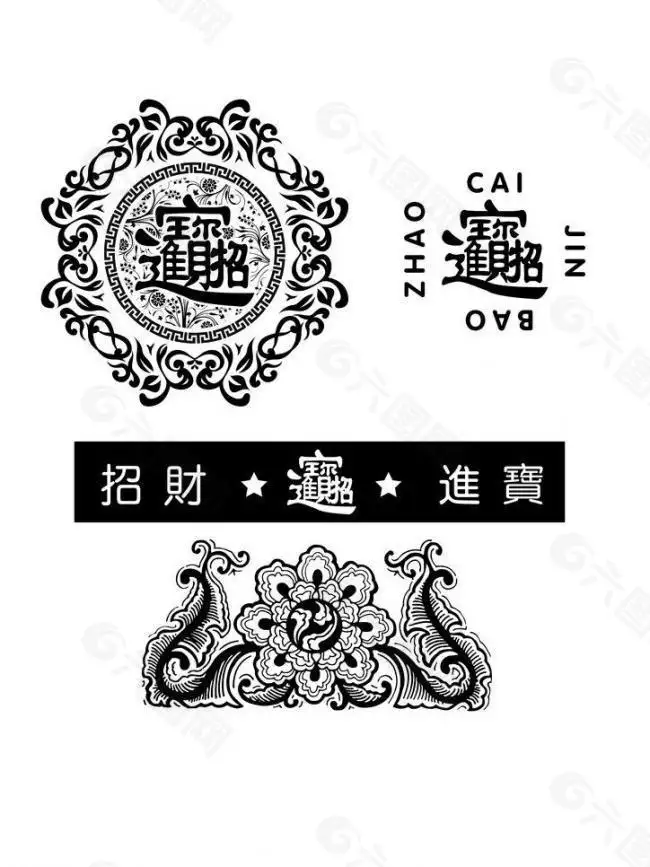 3、招財進寶圖案圖片:身紋什麼可以招財進寶呢？？