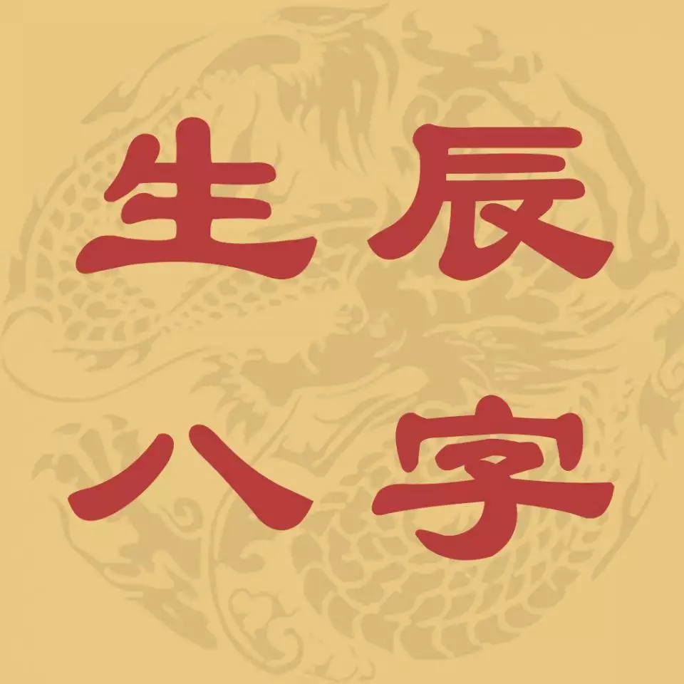4、算命的說婚姻開了什麼意思:算命的說 姻緣