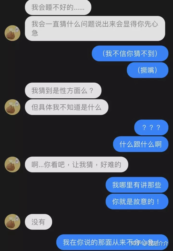 1、和男票分手了我提的還是想他:和男友分手后，我還是非常想他。怎麼辦？