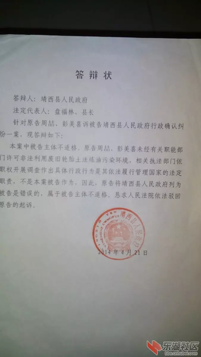 4、我們伉儷倆要協議仳離但男方提出的條件很苛刻我們不能和平談判但還不想起訴能否委託狀師和男方談