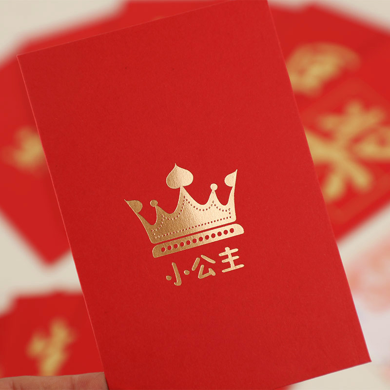 3、生日紅包什麼時候發比較好:同學生日發紅包多少比較