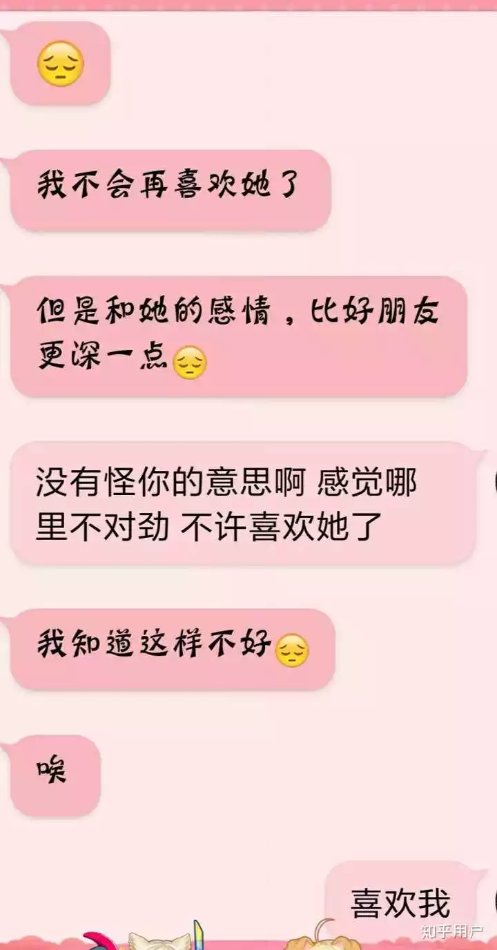 4、男人睡同一個女生多久會膩:男人多久會厭倦一個女人，多久會膩？