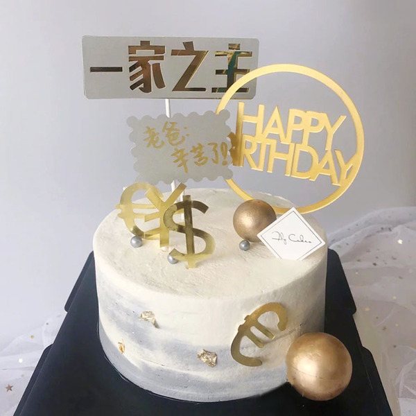 老公過生日發多少合適：老公生日發多少紅包好