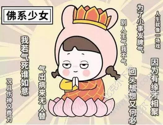1、人的運勢低有什麼辦法改變:人的運勢可以改變嗎