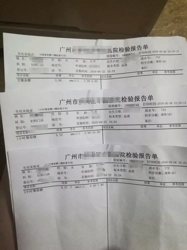1、在驗血化驗結果显示：樣本中存在相同數量的YDNA物質是什麼意思？