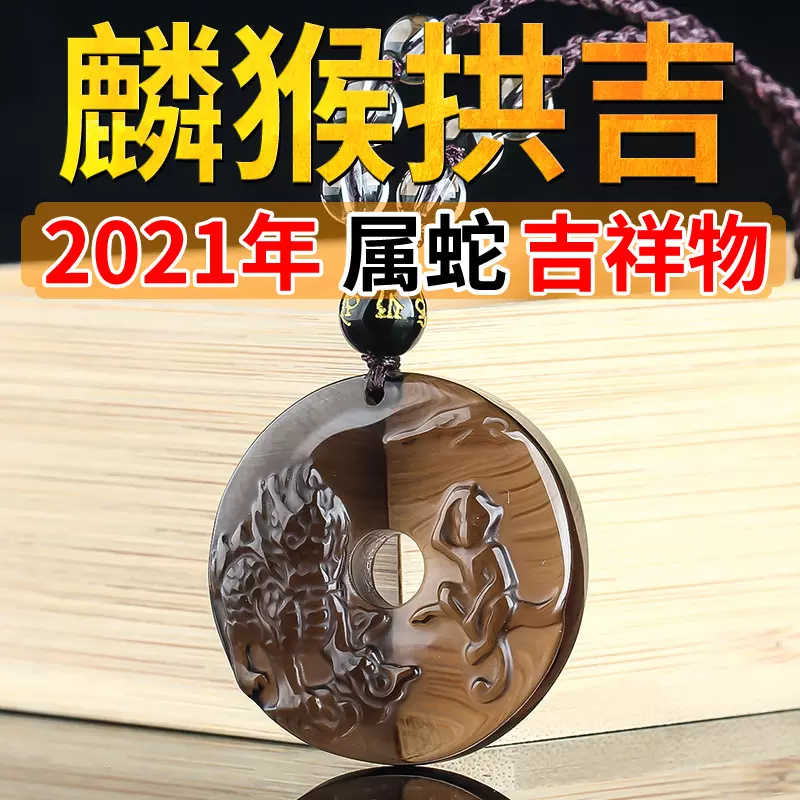 25歲今年屬什麼屬相2021：2021年25歲屬什麼生肖