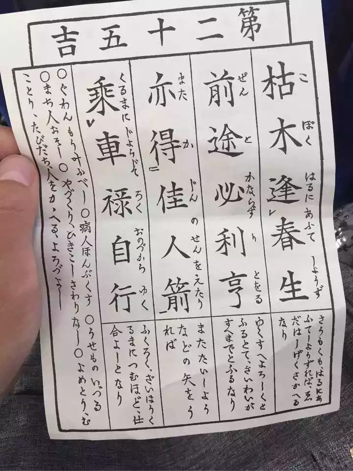 2、算姻緣免費兩個人姓名:名字配對測試兩人姻緣免費？