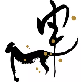3、屬猴的賭運怎麼樣:屬猴的男性賭運怎麼樣