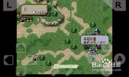 2、系譜婚配艾拉:求助啊，火焰紋章之系譜里艾拉跟誰戀興趣