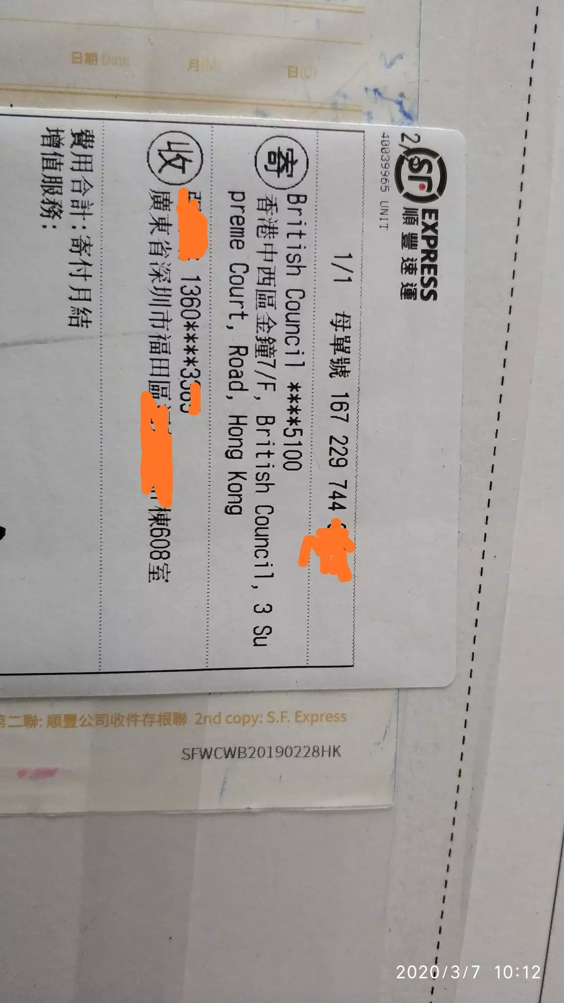 1、如何寄食品到:您好，請問您如何將食品寄到