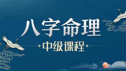 1、華易網八字算命免費測八字准嗎:年蛇的運勢和財運