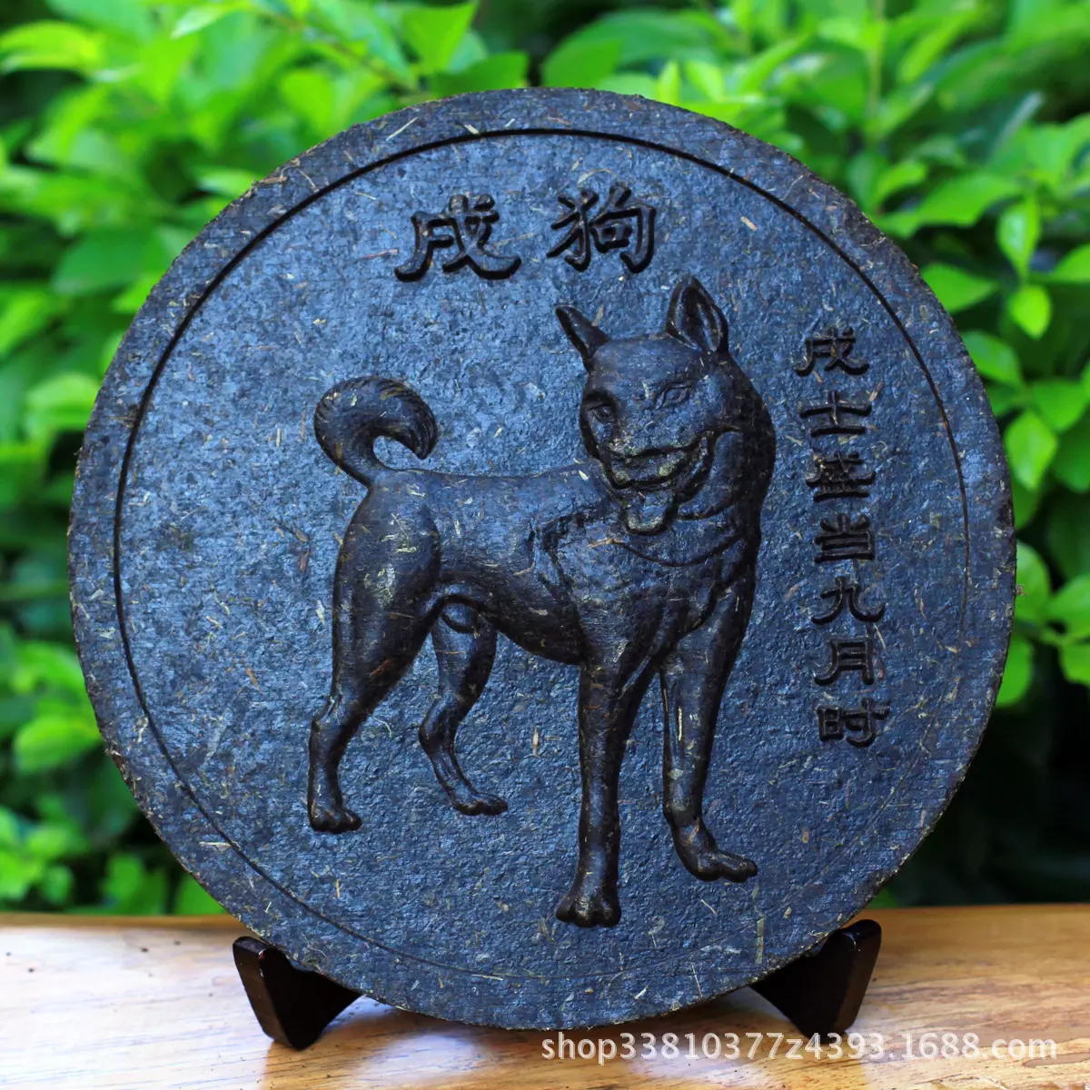 天福茗茶 普洱茶餅年限量發行了餅十二生肖的生效圖案為豬的茶餅現在市價多少錢， 重金懸賞噢！！