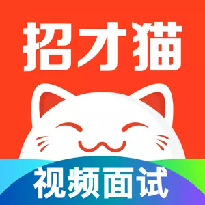 3、招才貓直聘:招財貓直聘手機可以進行申訴反饋嗎？