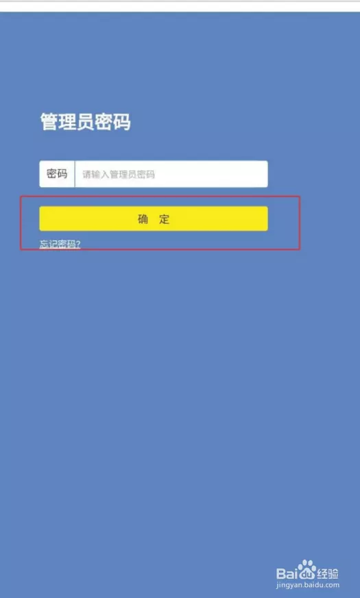 3、，打不開怎麼辦