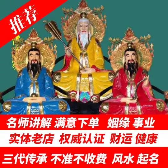 1、我上次碰到個算命，準的可怕！！！！我家的事情全被說出來了，他是怎麼知道的，求高人指點。。