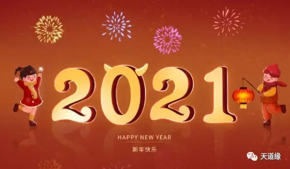 正月出生怎麼算屬相流年：正月初幾可以去算卦，算一算一年的運勢