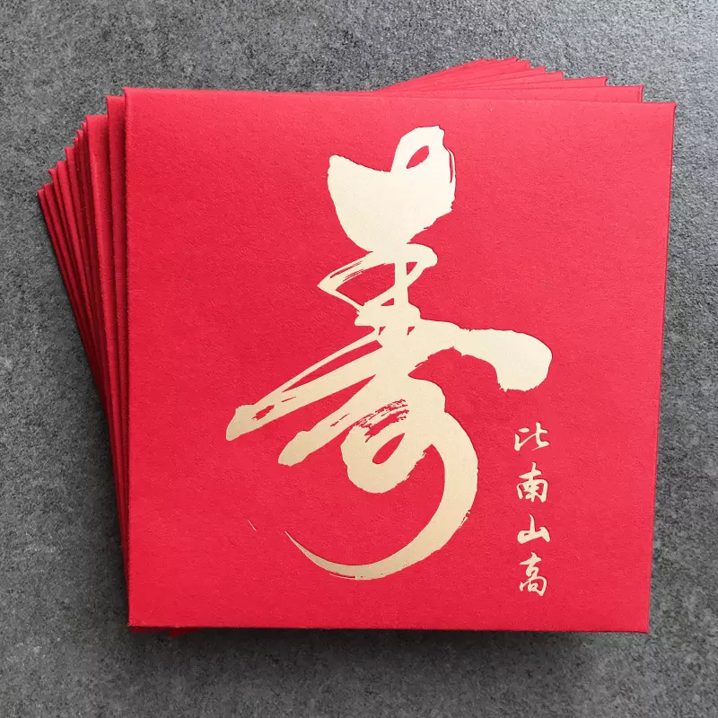 媽媽生日快樂發多少紅包吉利：老媽過生日，發多少紅包好