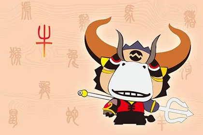 牛年跟什麼屬相最合財：牛年陪什麼屬相最好