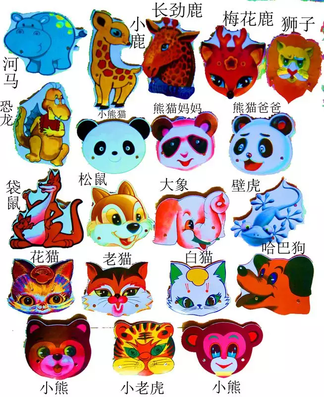 屬相為什麼沒有大象熊貓：大象,熊貓,采紅,怎麼寫個童話故事