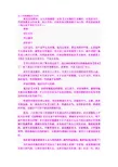 5、如何算八字推算婚期:如何生辰八字算結婚日期