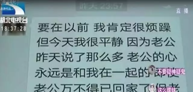 5、老婆出軌怎麼找證據:老婆出軌 我該如何找證據