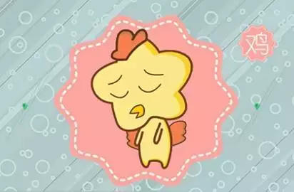 屬相雞的幸運色：年屬雞的穿什麼顏色最好