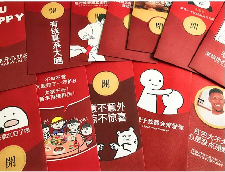 抖音上說男的給女的發紅包不能說我愛你，女收紅包要說謝謝親愛的，是什麼意思？