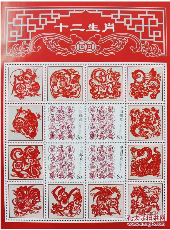 五恭弘=叶 恭弘神與什麼屬相有關：五恭弘=叶 恭弘神是代表什麼生肖?
