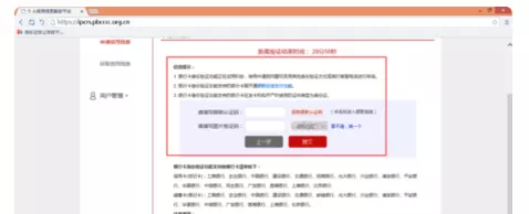 2、怎麼查詢一個人的信息:把別人身份信息放微信放法嗎？
