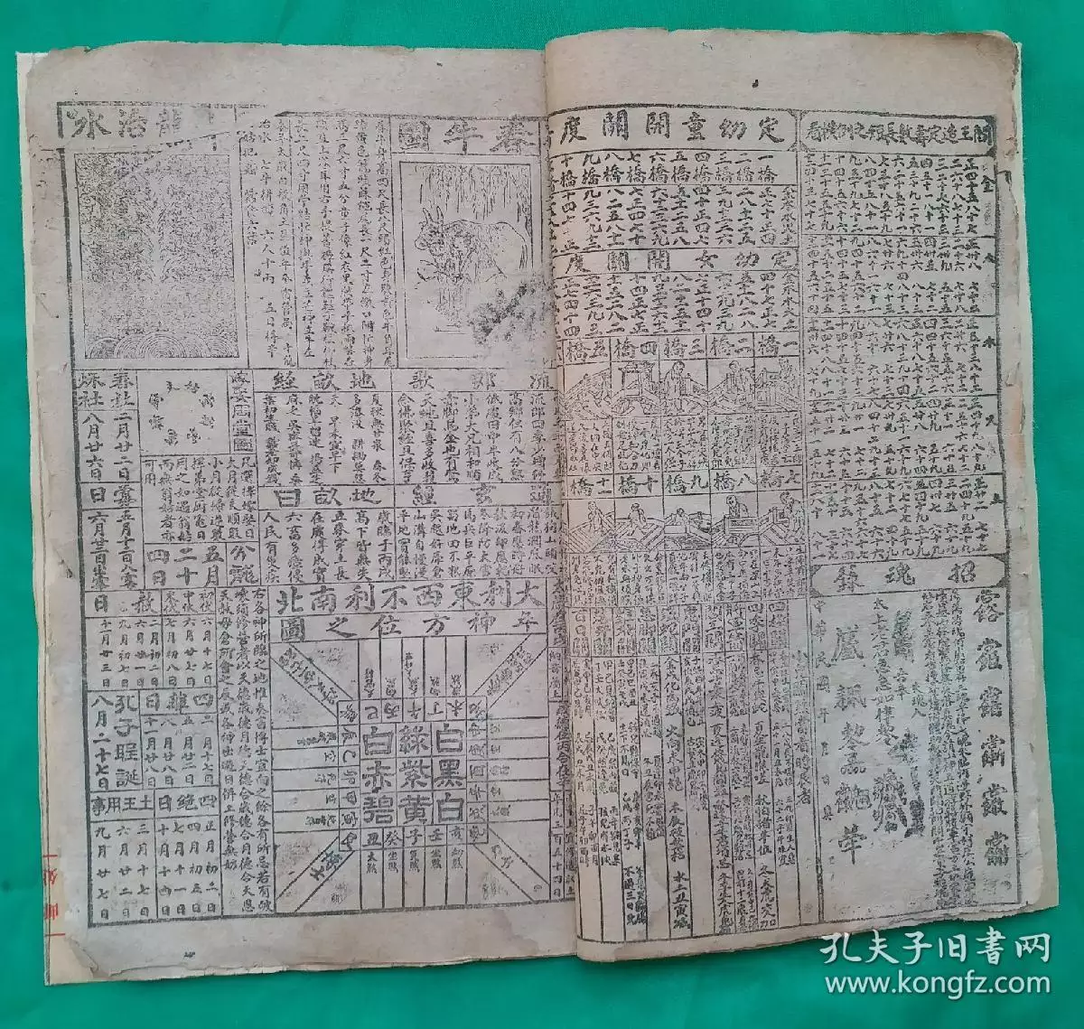 7、男二十七女二十一婚配怎麼樣:24男生和27女生合婚嗎？