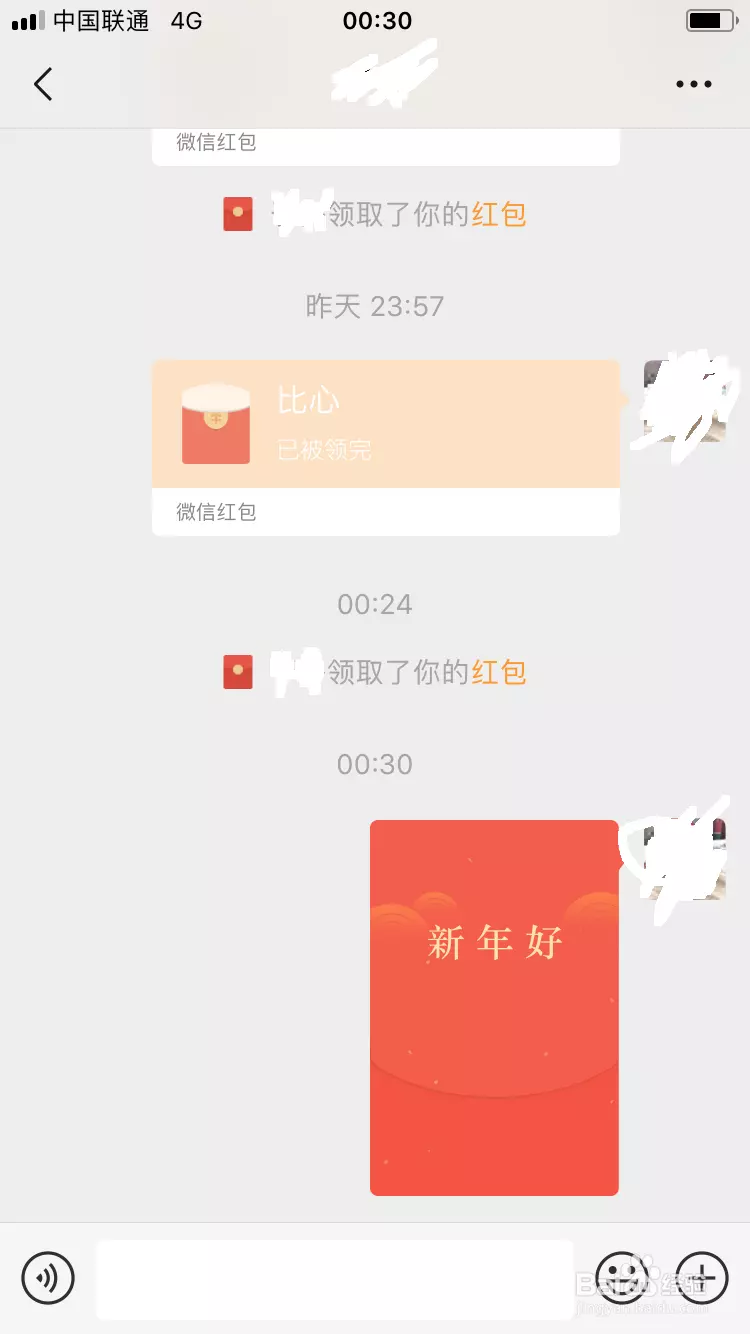 微信私人紅包最多能發多少：微信發紅包每天的限額是多少