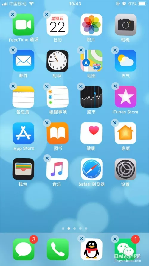2、蘋果app:蘋果apple id？