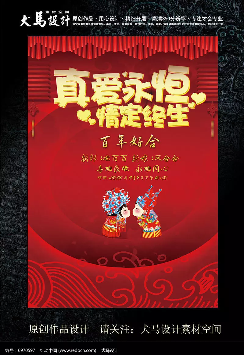 1、結婚算日子用什麼軟件:結婚吉日測算軟件（在線等）
