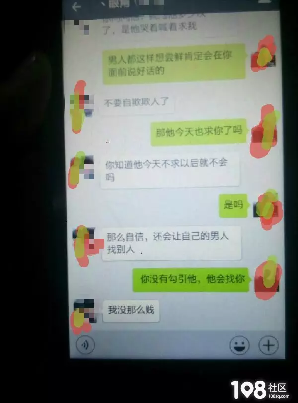 10、和已婚男人後把他微信刪除了，雖然我很喜歡他，但我知道不能再這樣下去了，可是他又把我加上了，