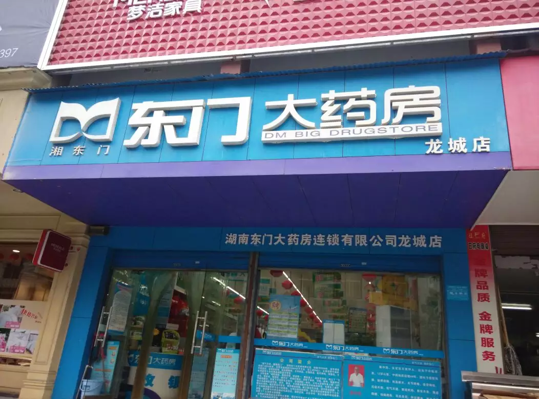 什麼屬相不適合住東門：屬虎人和什麼屬相的不能住一起