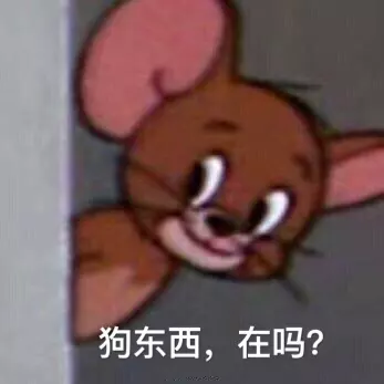 1994年的狗男與1996年的鼠女相配好嗎相剋嗎