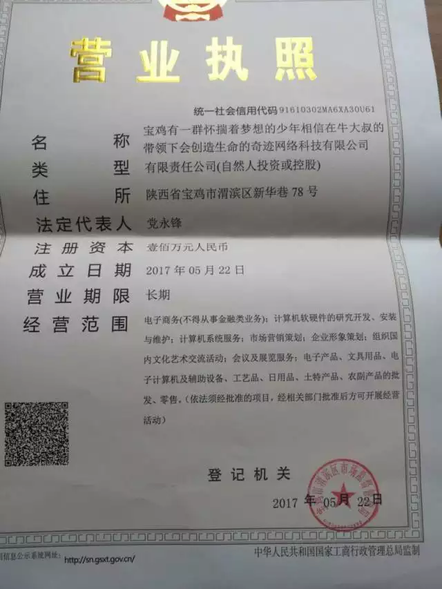 我想註冊個商標，但是想不出2個字的好聽的名字，麻煩大家給提供點，呵呵
