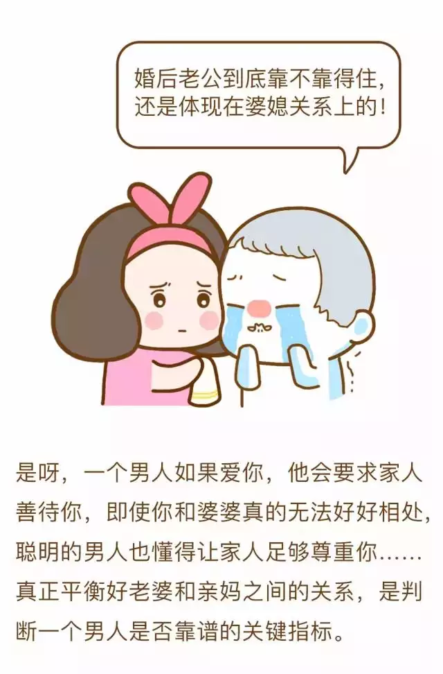 2、老公對自己欠好怎麼辦:為什麼感受老公對自己欠好了