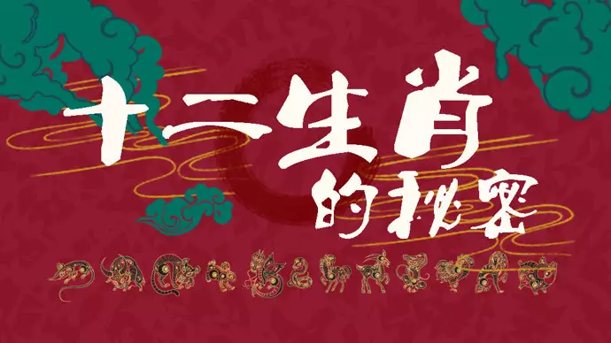 屬猴的白羊哪個屬相最差：我是白羊座，屬猴的分析一下怎麼樣