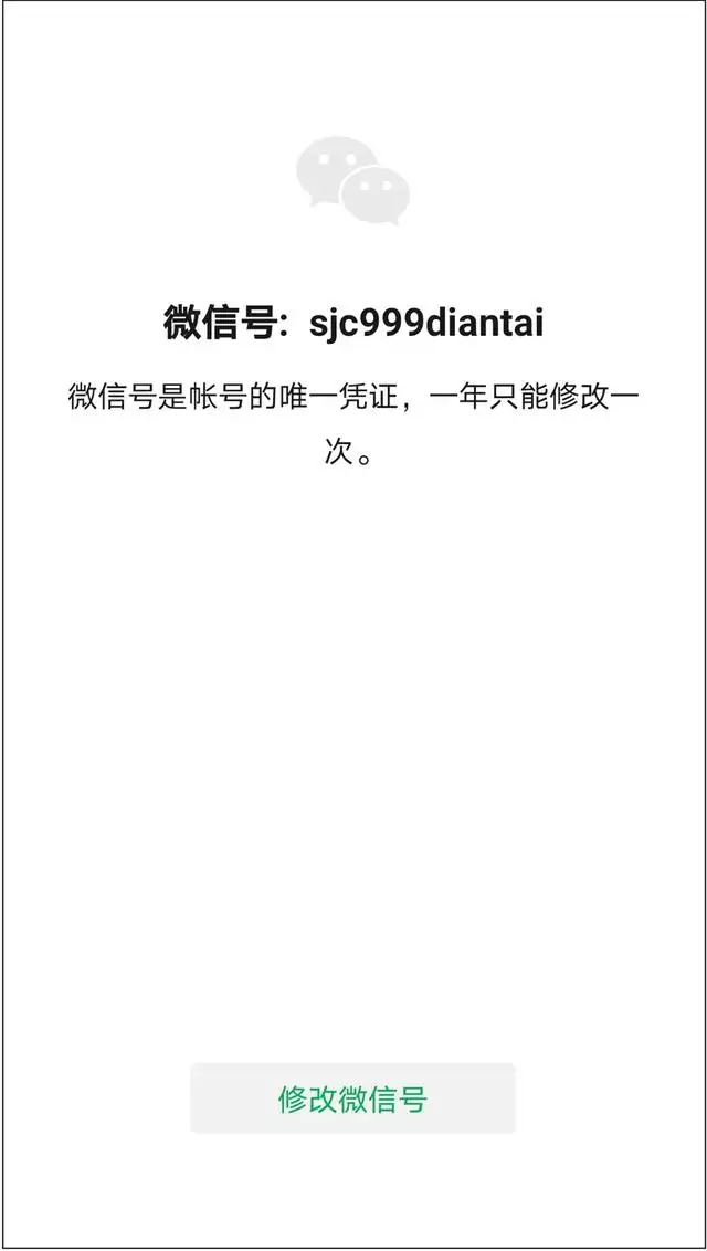 用娟字取個有個性微信名：帶娟字的網名，要很唯美的，
