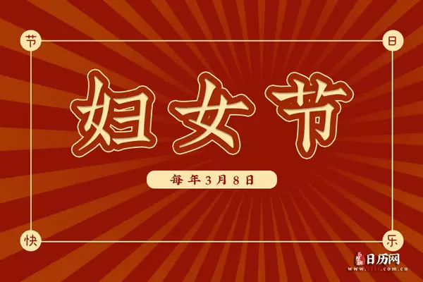 女神節發多少紅包好呢：女神節給女朋友發多少紅包合適