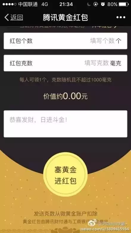給女朋友發微信紅包時，你覺得“”和“”哪個更有誠意？