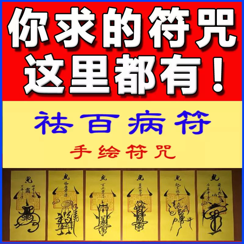 2、怎樣招財轉財運語:招財語