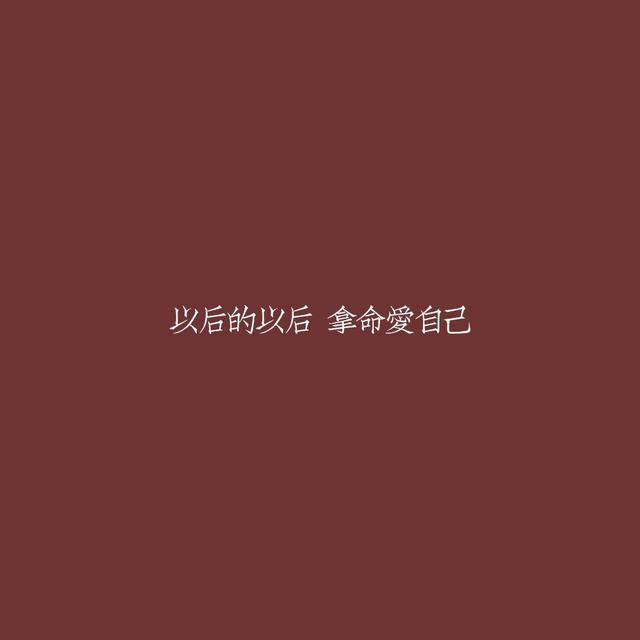 1、算一下自己的命運免費的:免費算一下自己的命運
