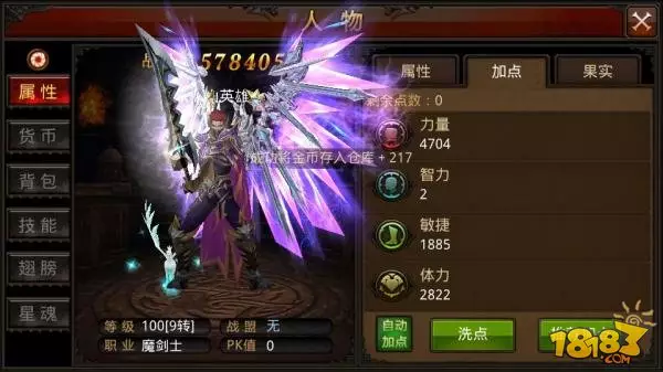 1、屬性姻緣匹配:十二生肖配對姻緣合婚
