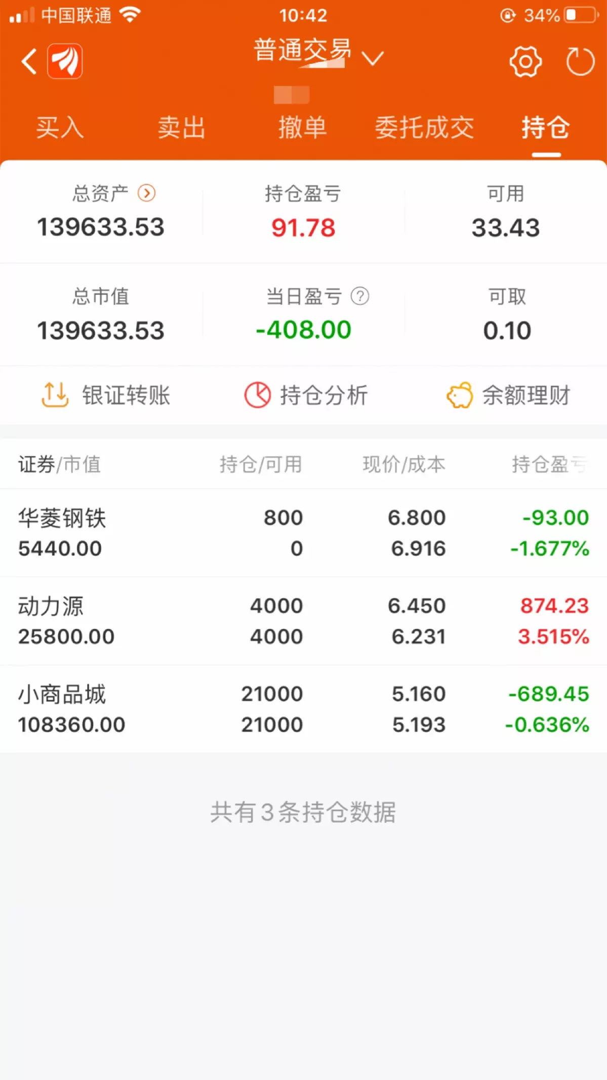 3、怎樣才能增加賭運:怎麼能增加賭運?