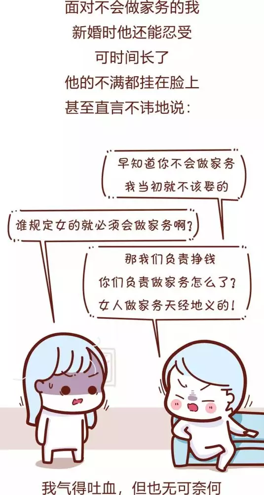 4、老公出軌會感染給我婦科病嗎:夢見老公有外遇他還把婦科病感染給我3