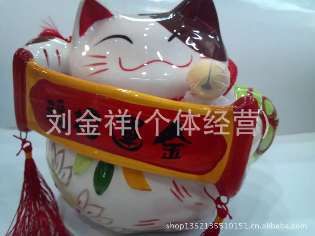 2、開了個服裝店，想擺個招財貓，有人說必須是別人送， 自己買是不是不好？有什麼講究？